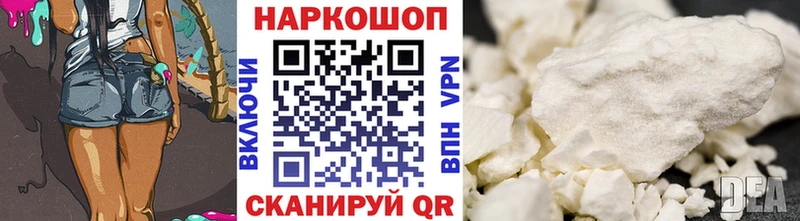 Где можно купить наркотики Острогожск Бошки Шишки Амфетамин ГАШИШ
