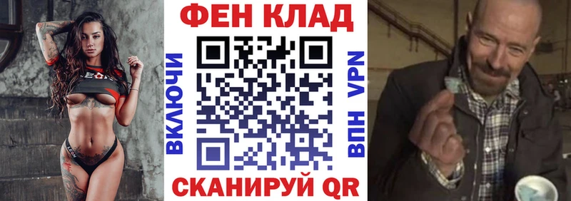 мега онион  Острогожск  АМФЕТАМИН 98%  магазин  наркотиков 