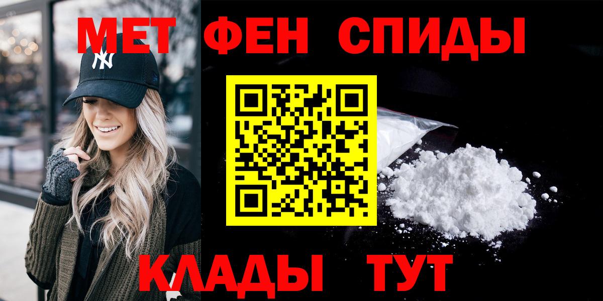Острогожск  Amphetamine VHQ  Вход с VPN 