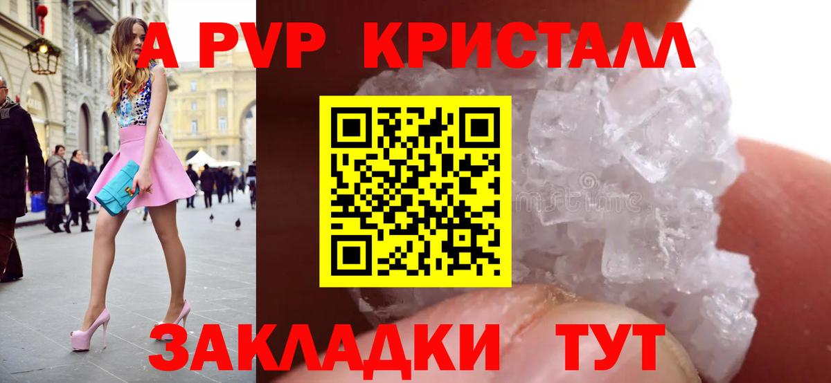 Острогожск  Вход с VPN  МАРИХУАНА  Мефедрон кристаллы  ГАШИШ  Кокаин  Alpha PVP СОЛЬ кристаллы 