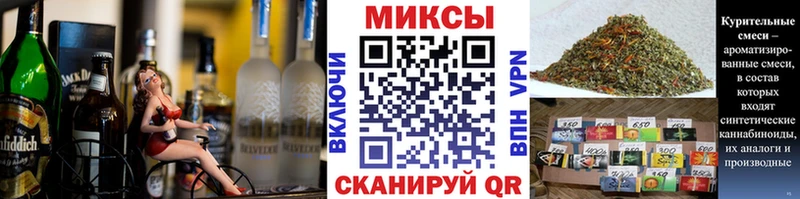 БУТИРАТ буратино Острогожск