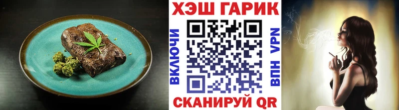 Cannafood марихуана  цены   Острогожск 