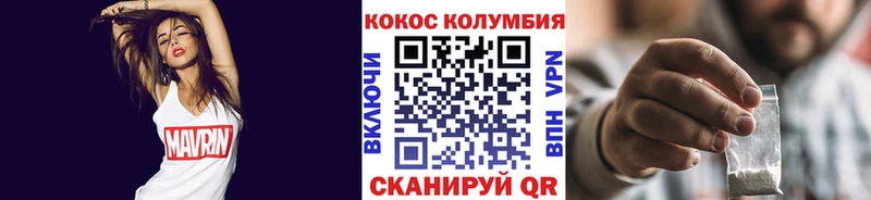 Cocaine 99%  Острогожск 