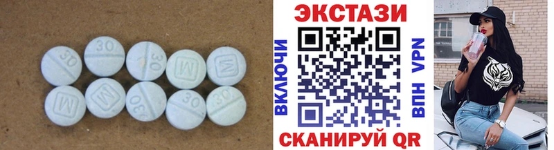 mega ТОР  продажа наркотиков  Острогожск  shop Telegram  ЭКСТАЗИ Дубай 