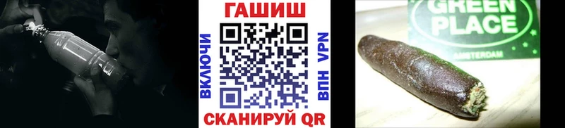 ГАШ убойный  купить наркотики цена  Острогожск 