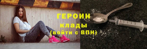 мефедрон мука Слюдянка