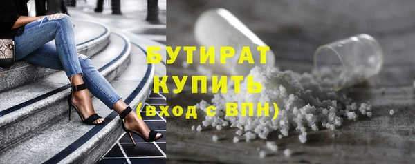 MDMA Premium VHQ Семилуки
