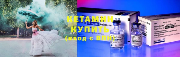мефедрон мука Богородицк
