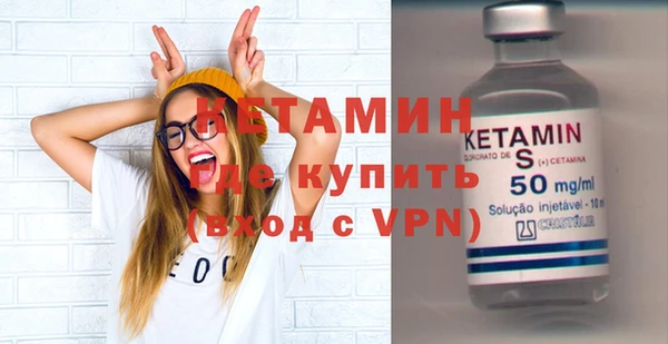 круглые Богородск