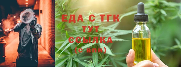 круглые Богородск