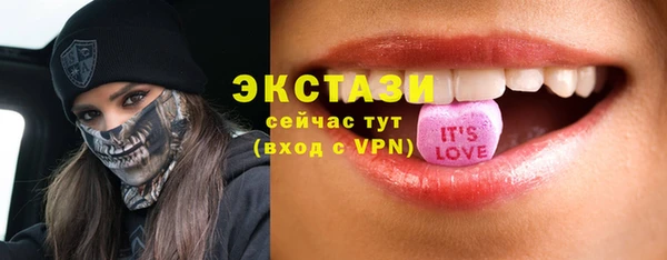 круглые Богородск