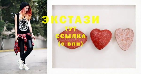 мефедрон мука Богородицк