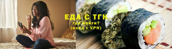 круглые Богородск