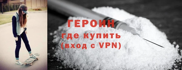 тгк Снежинск