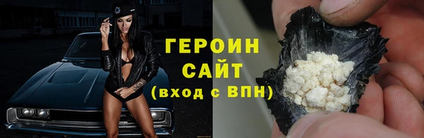мефедрон мука Богородицк