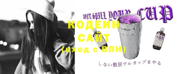круглые Богородск