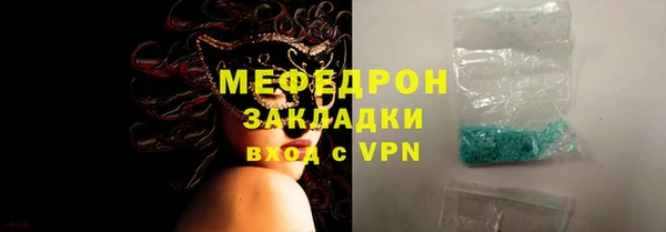 PSILOCYBIN Богданович