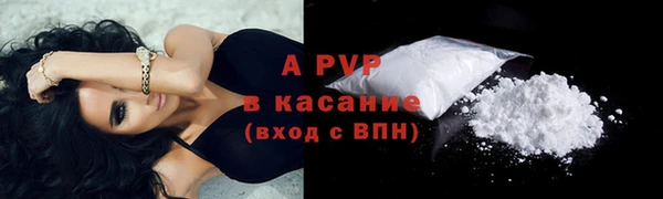 мефедрон мука Богородицк