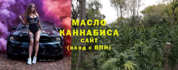мефедрон мука Богородицк