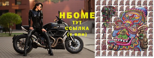 мефедрон VHQ Семикаракорск