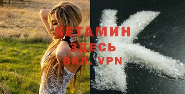 круглые Богородск