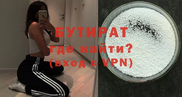 мефедрон мука Богородицк