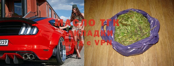 мефедрон мука Богородицк