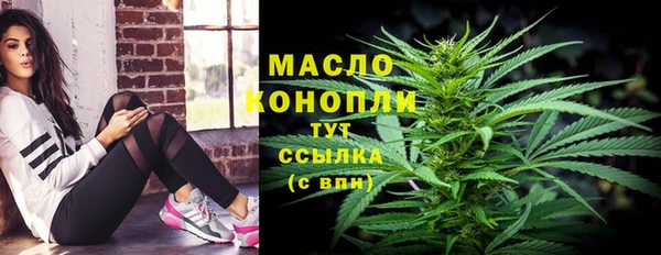 круглые Богородск