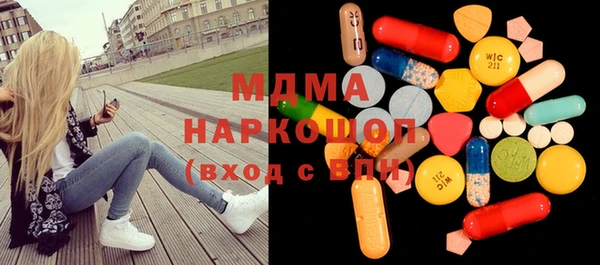 мефедрон мука Богородицк