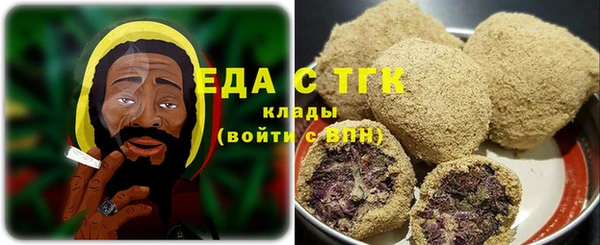круглые Богородск