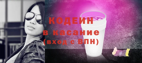 круглые Богородск