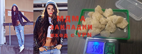 мефедрон мука Богородицк