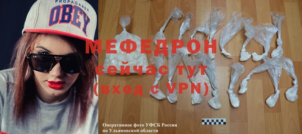 мефедрон мука Богородицк