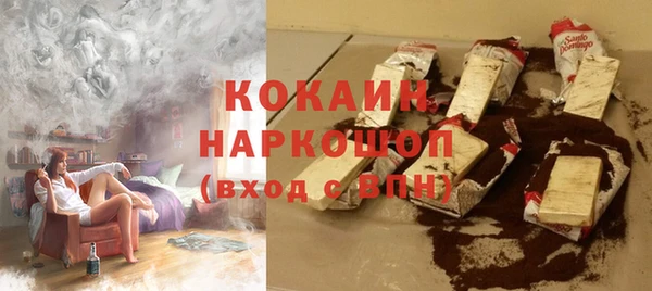 метадон Белокуриха