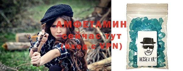 мефедрон мука Богородицк