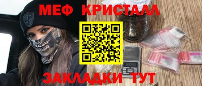 СК Краснодар