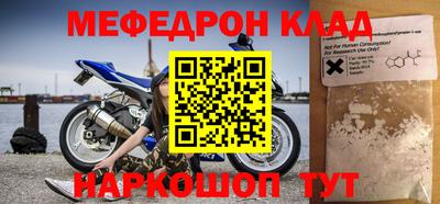 МДМА Краснознаменск