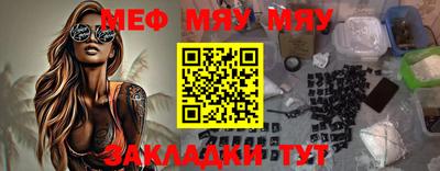 МДМА Краснознаменск