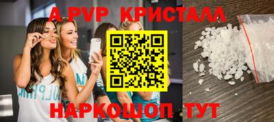 МДМА Краснознаменск