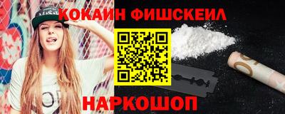 меф VHQ Краснокаменск