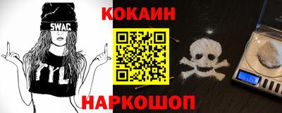 меф VHQ Краснокаменск