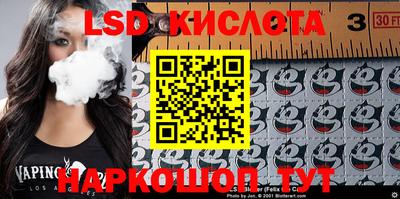МДМА Краснознаменск