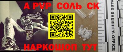 СК Краснодар