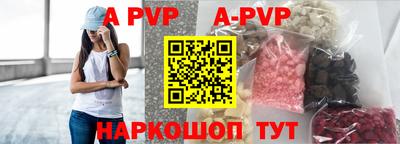 соль курить ск Новозыбков
