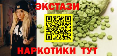 меф VHQ Краснокаменск