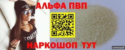 меф VHQ Краснокаменск