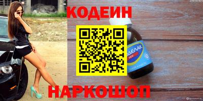 меф VHQ Краснокаменск