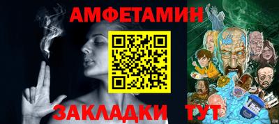 меф VHQ Краснокаменск