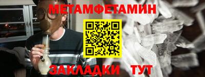 меф VHQ Краснокаменск