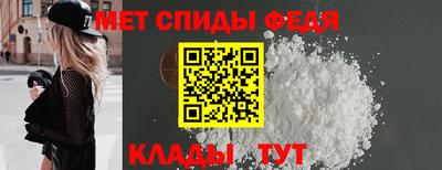 меф VHQ Краснокаменск